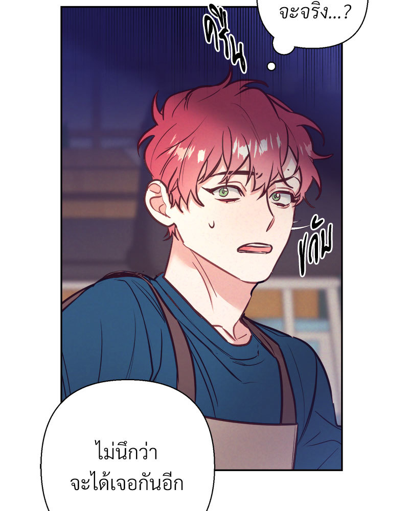 หน้า 87