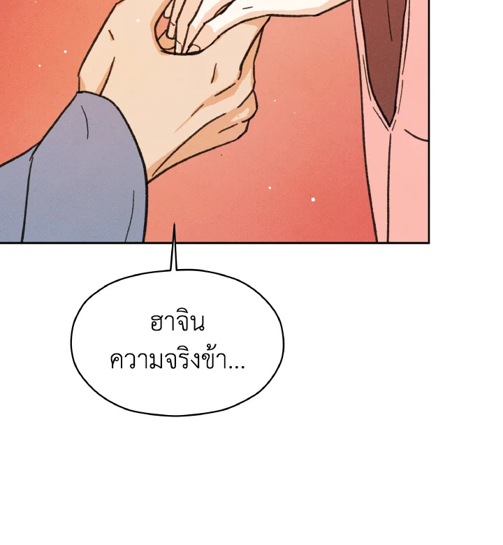 หน้า 91