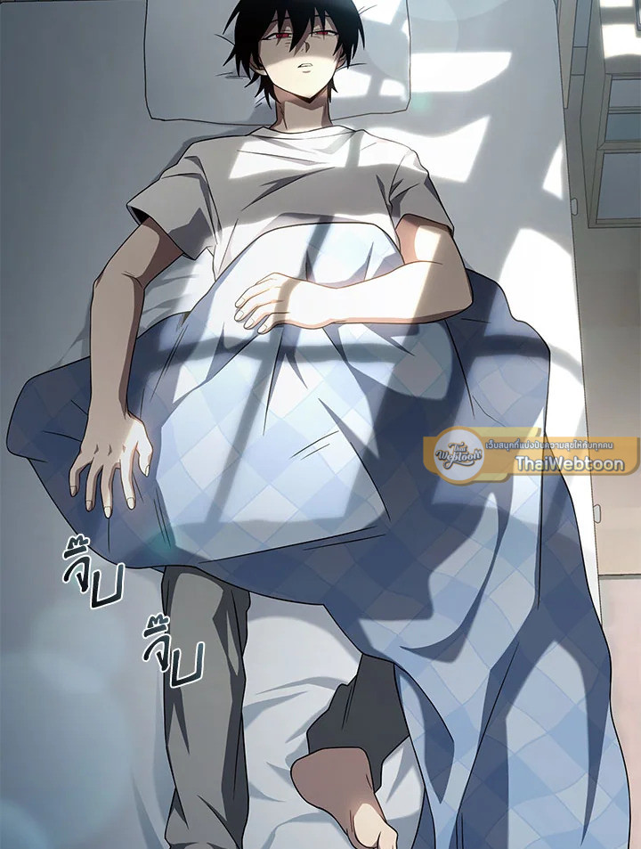 เพลเยอร์ผู้กลับมาในรอบหมื่นปี | After Ten Millenia in Hell ตอนที่ 43 - รูปที่ 2