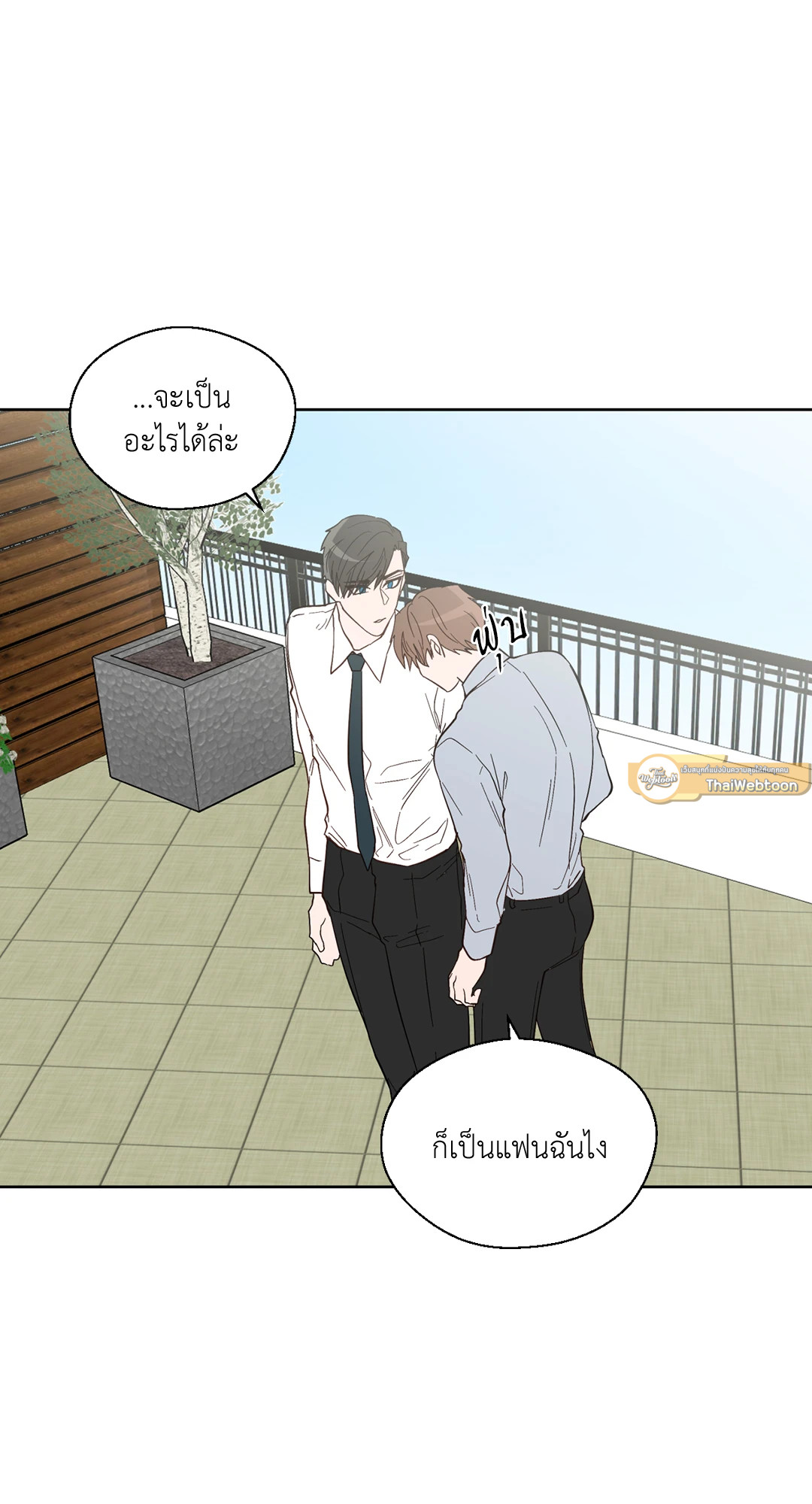 หน้า 47