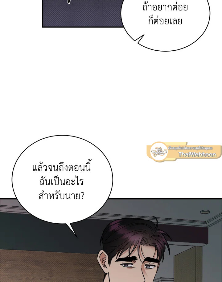 หน้า 81