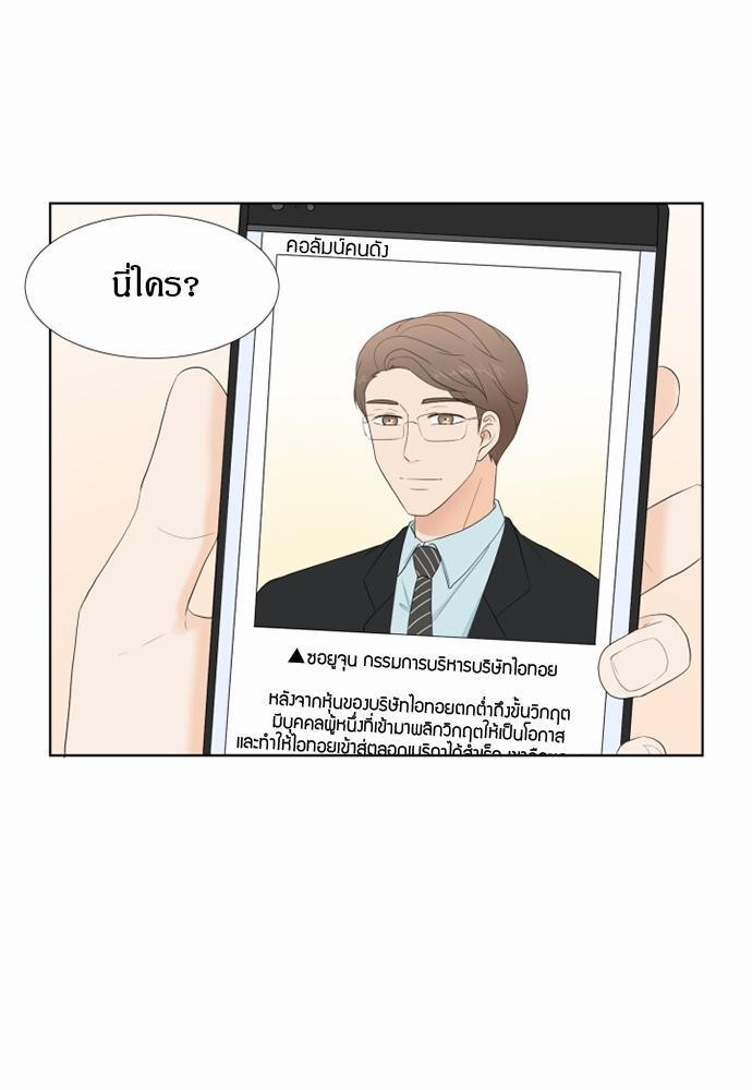 หน้า 67