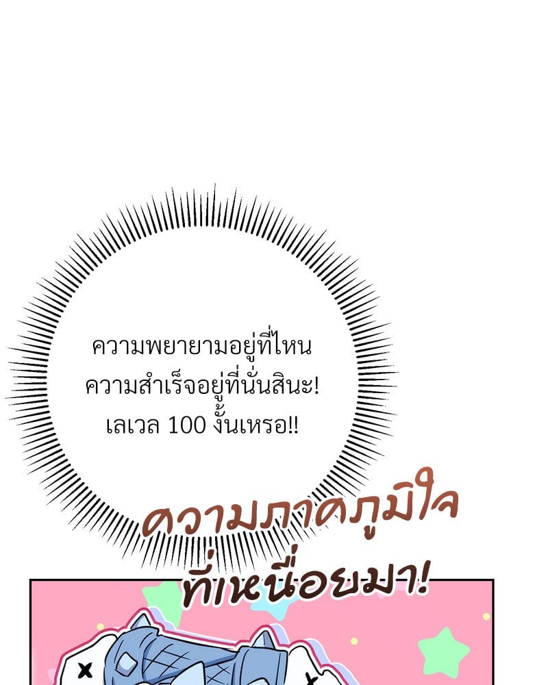 หน้า 168