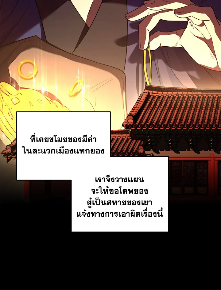 หน้า 77
