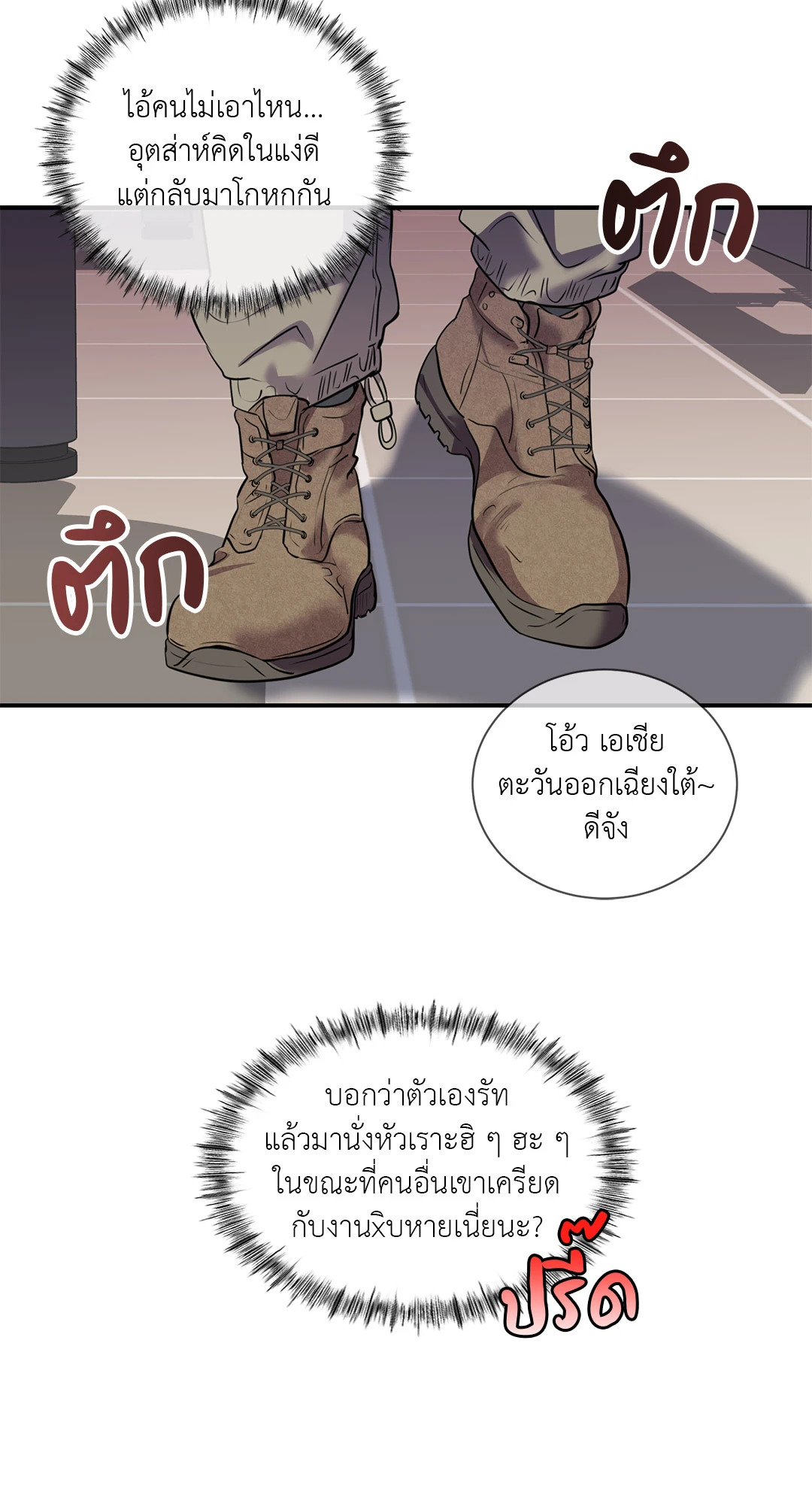 หน้า 60
