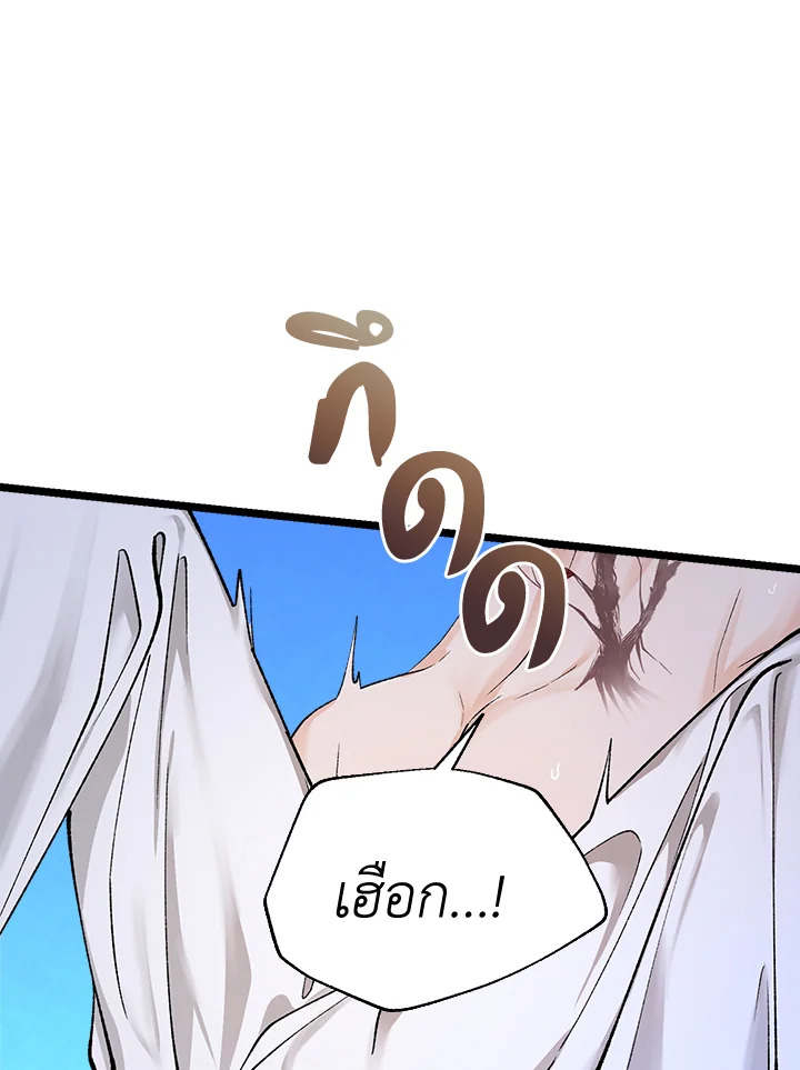 หน้า 83