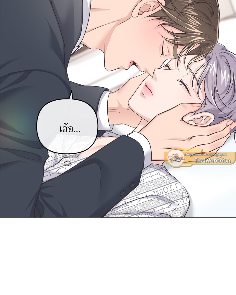 หน้า 85