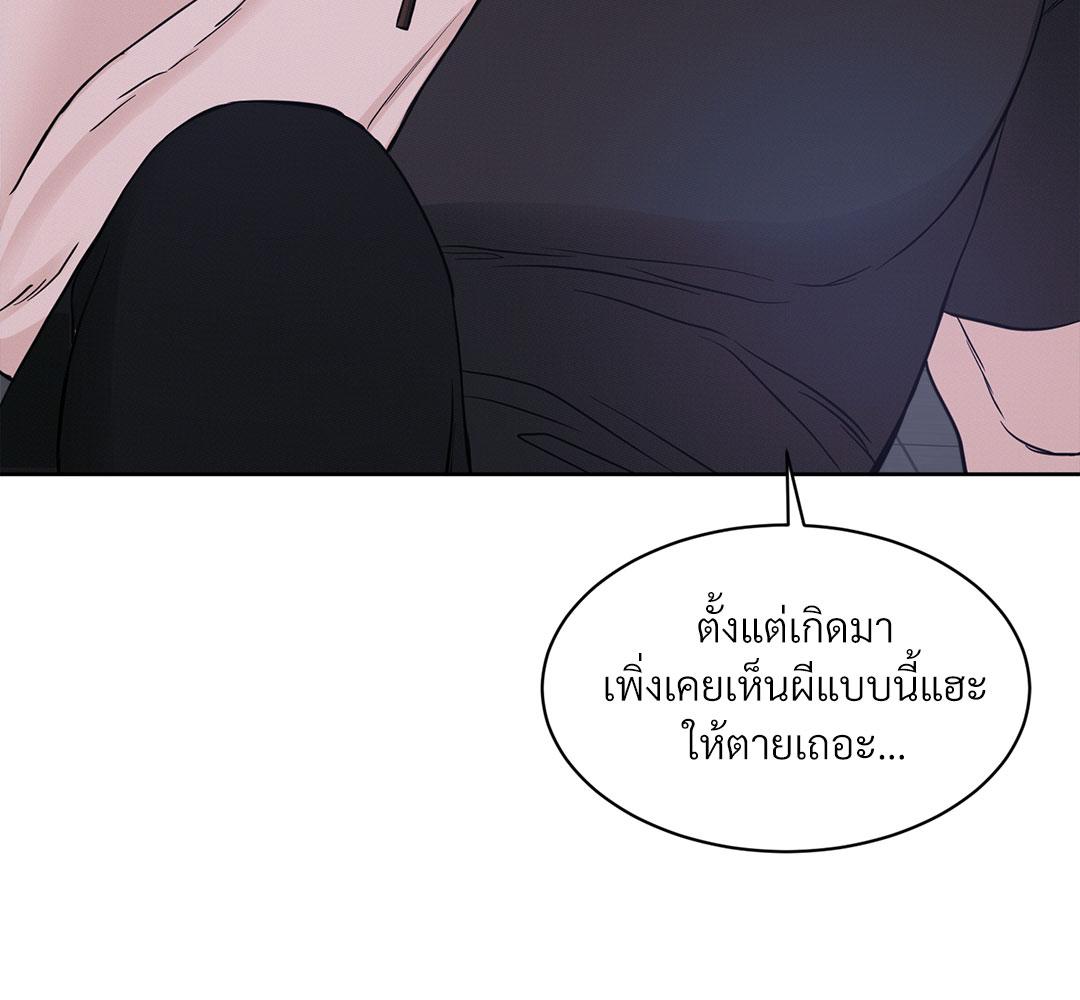 หน้า 150