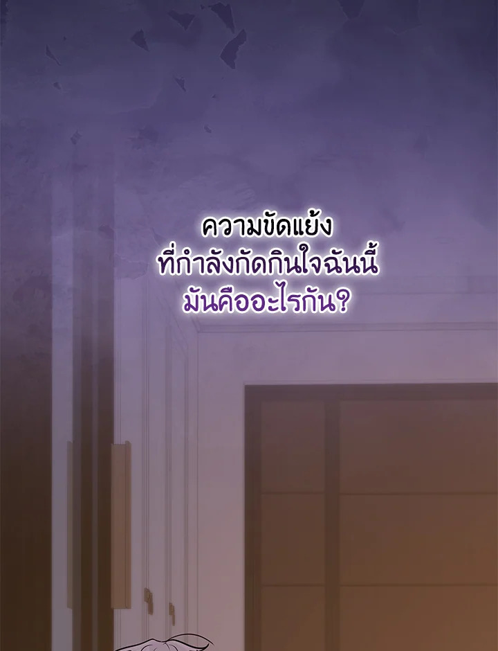 หน้า 99