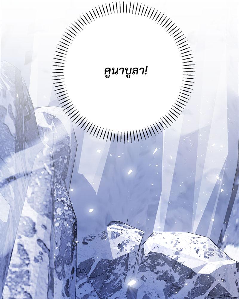หน้า 104