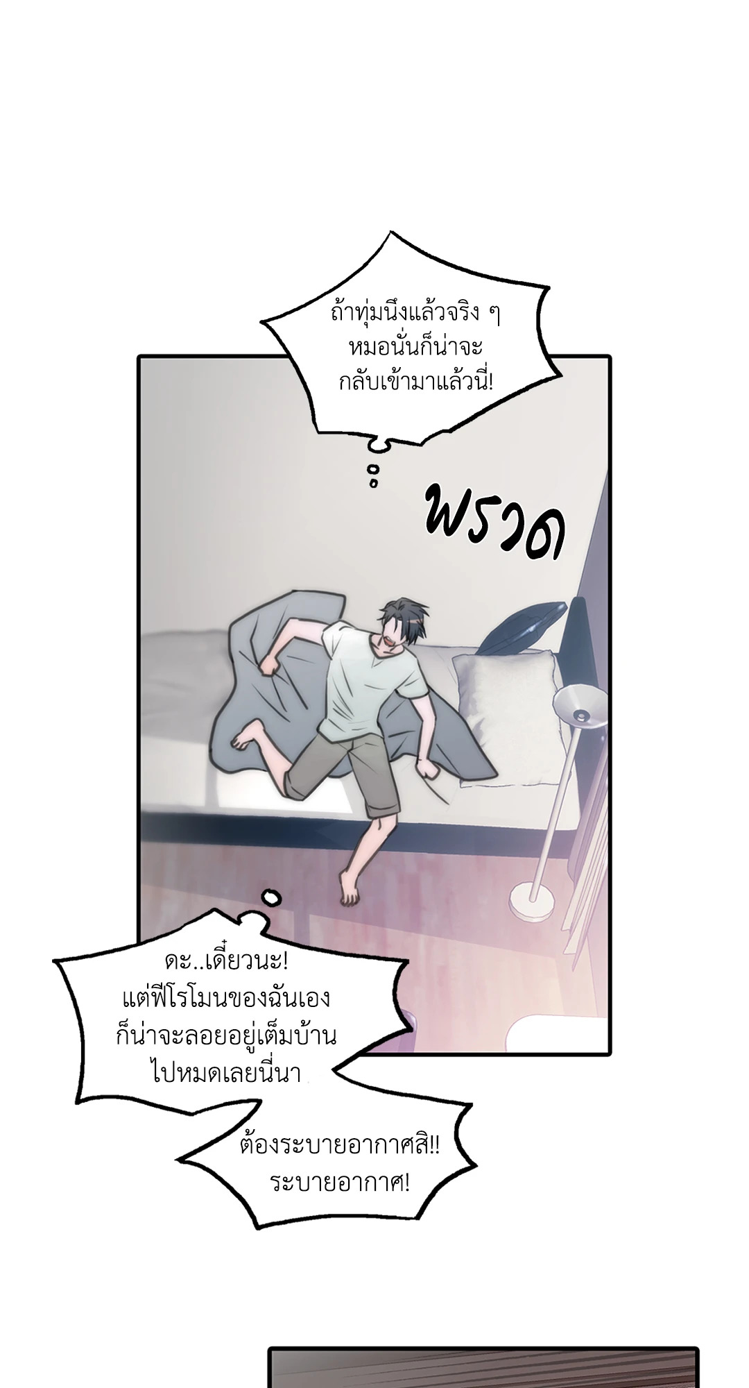 หน้า 33
