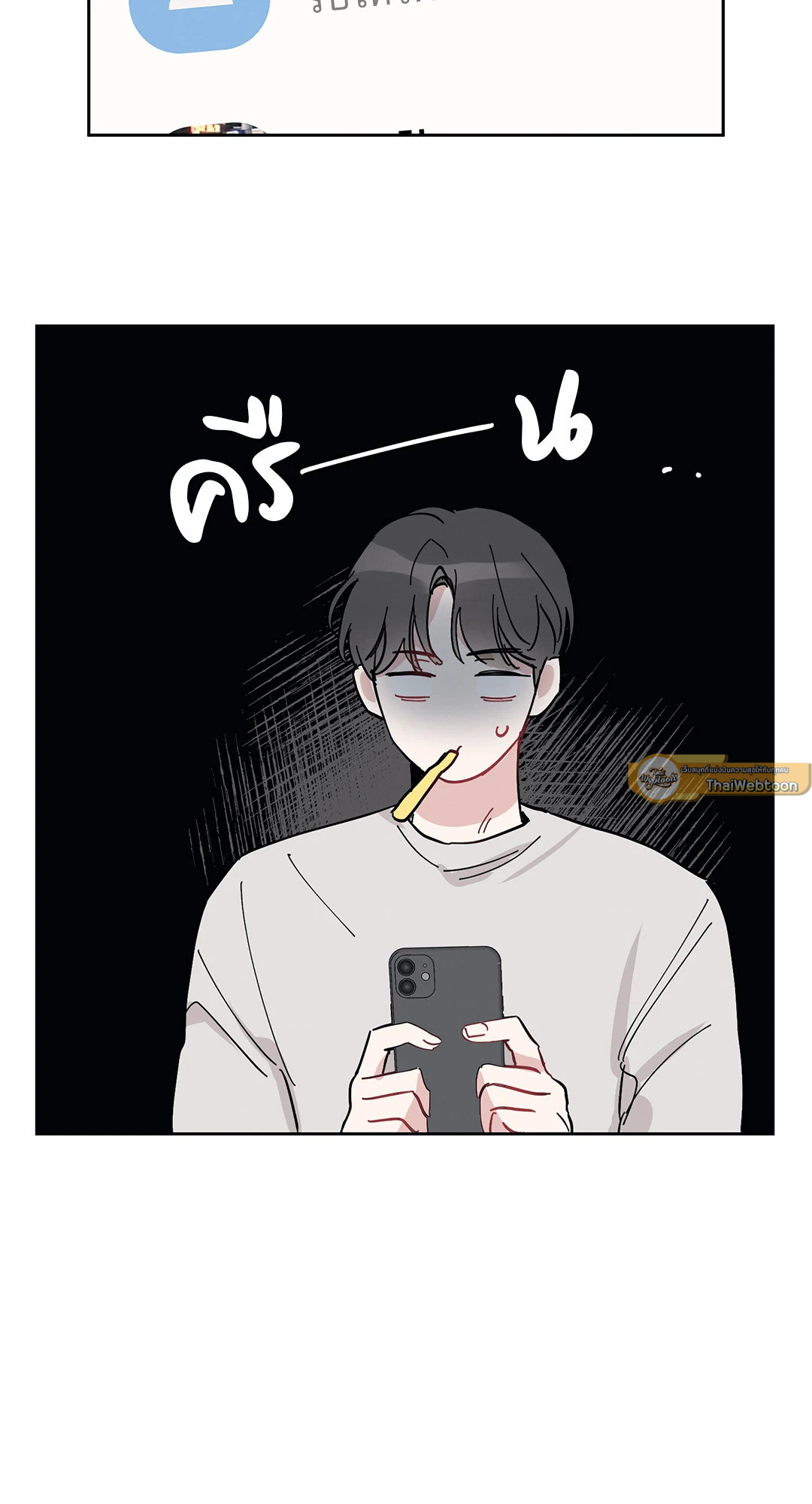 หน้า 58