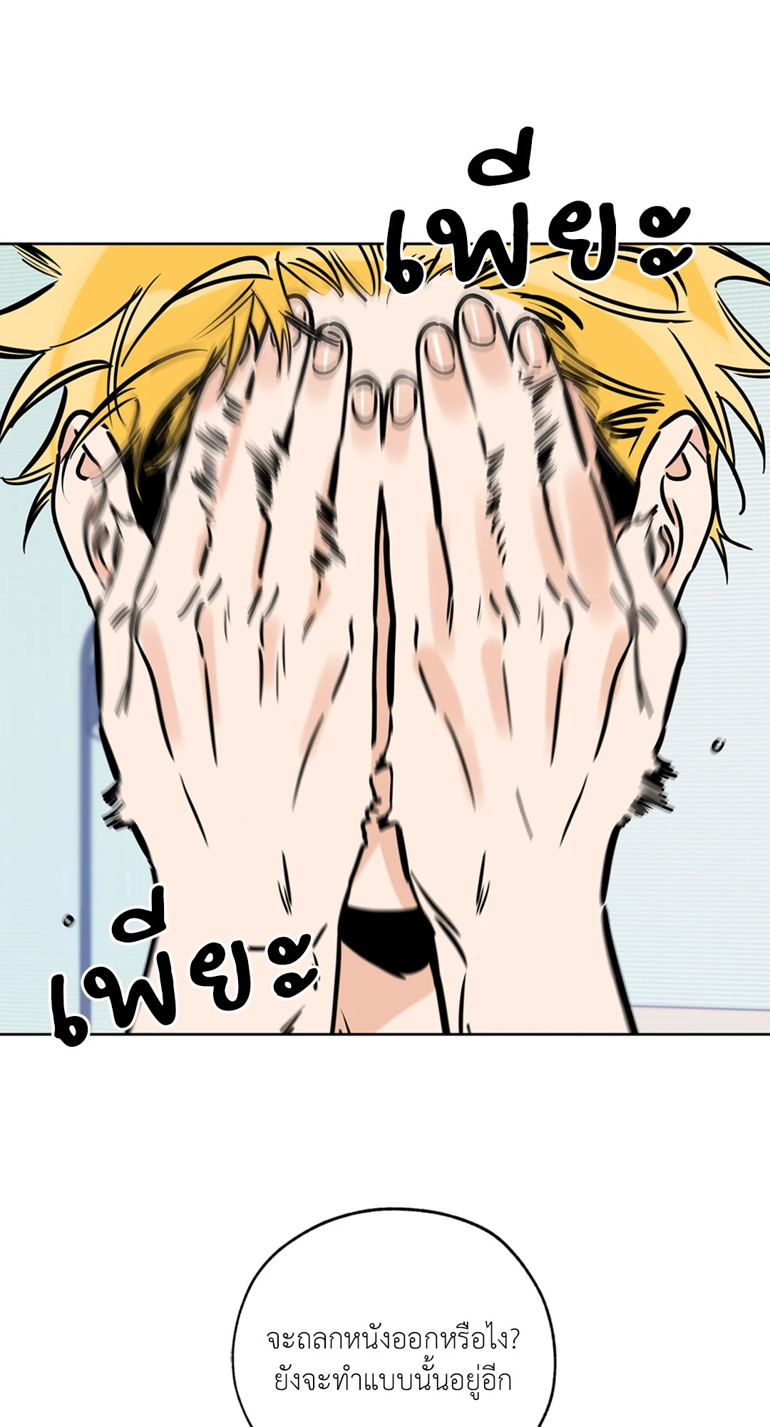 หน้า 58