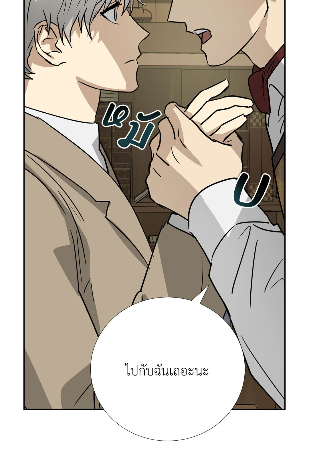 หน้า 36