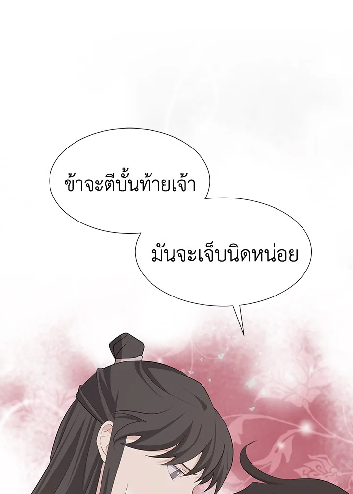 หน้า 97