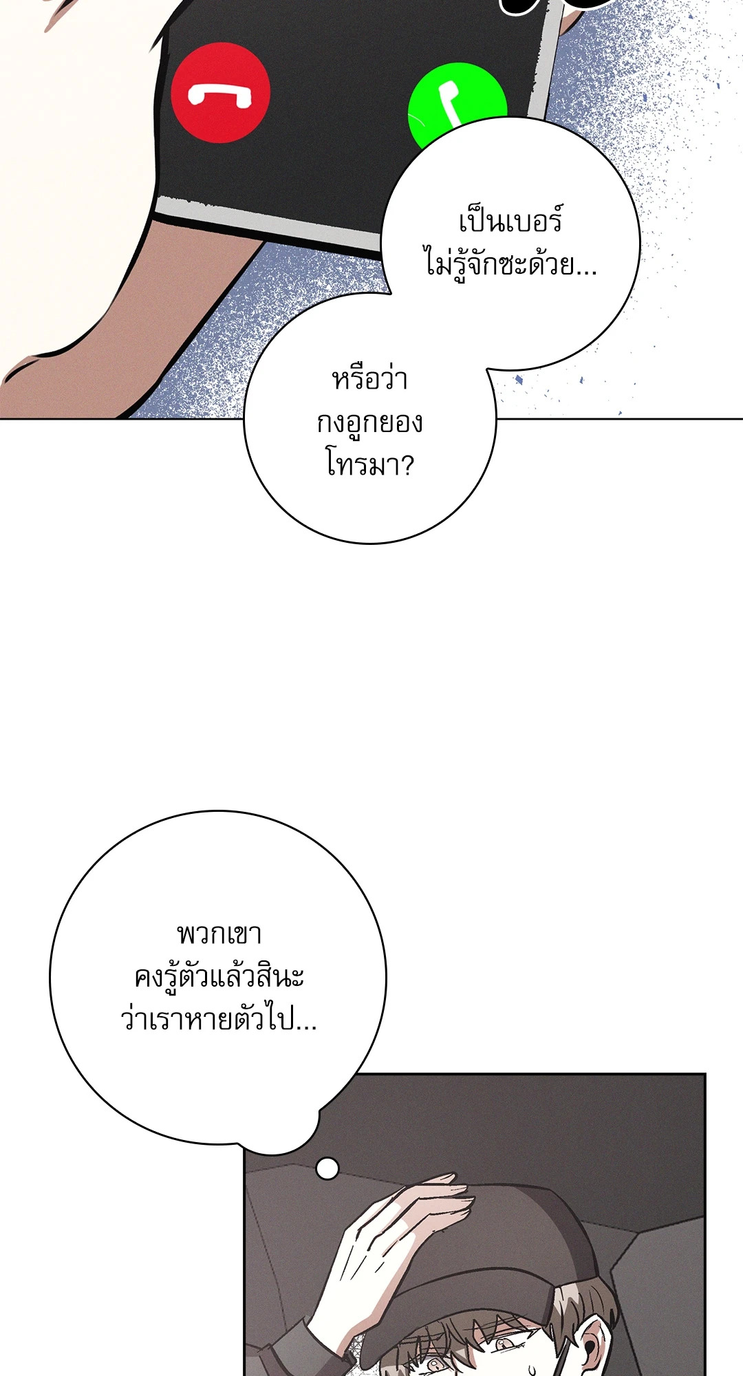 หน้า 64