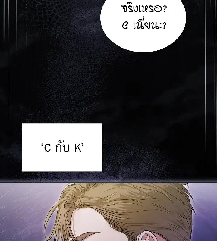 หน้า 112