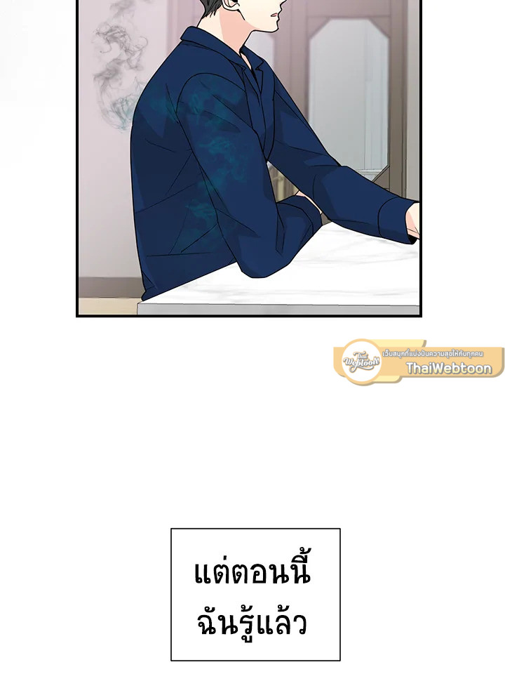หน้า 59