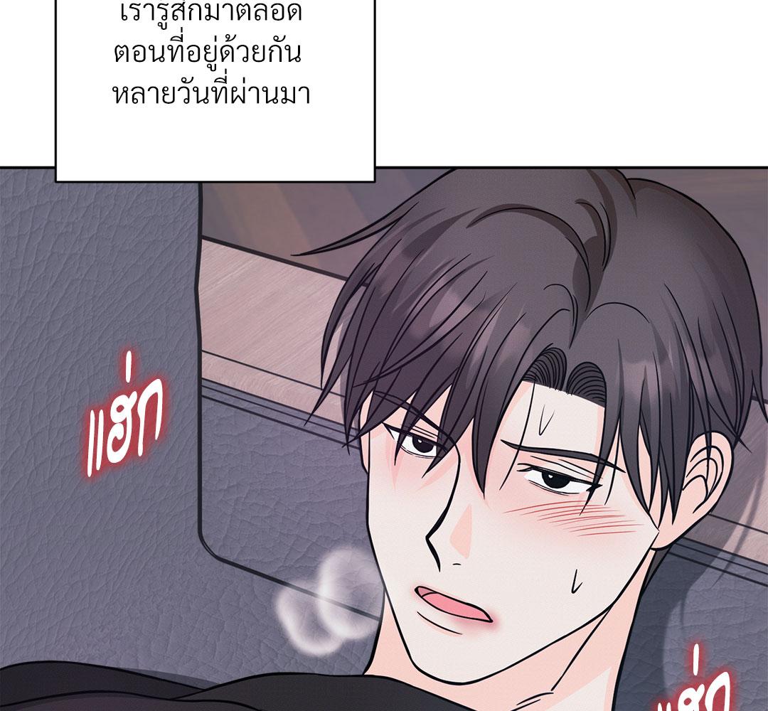 หน้า 141