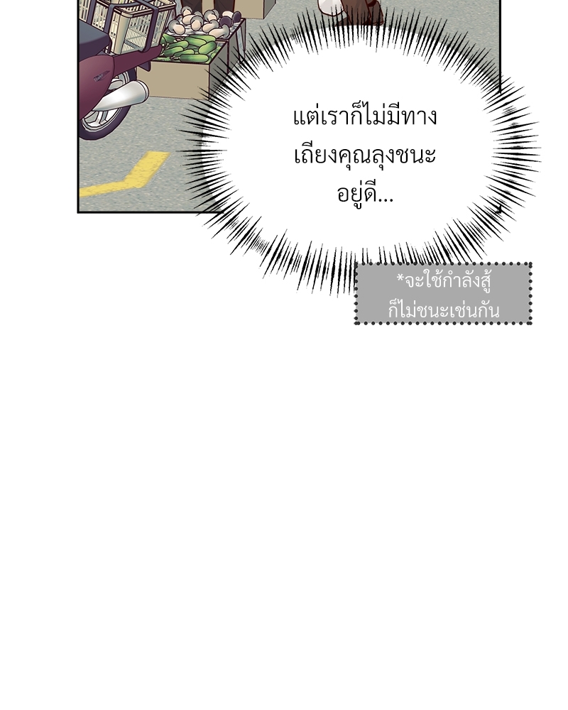 หน้า 79