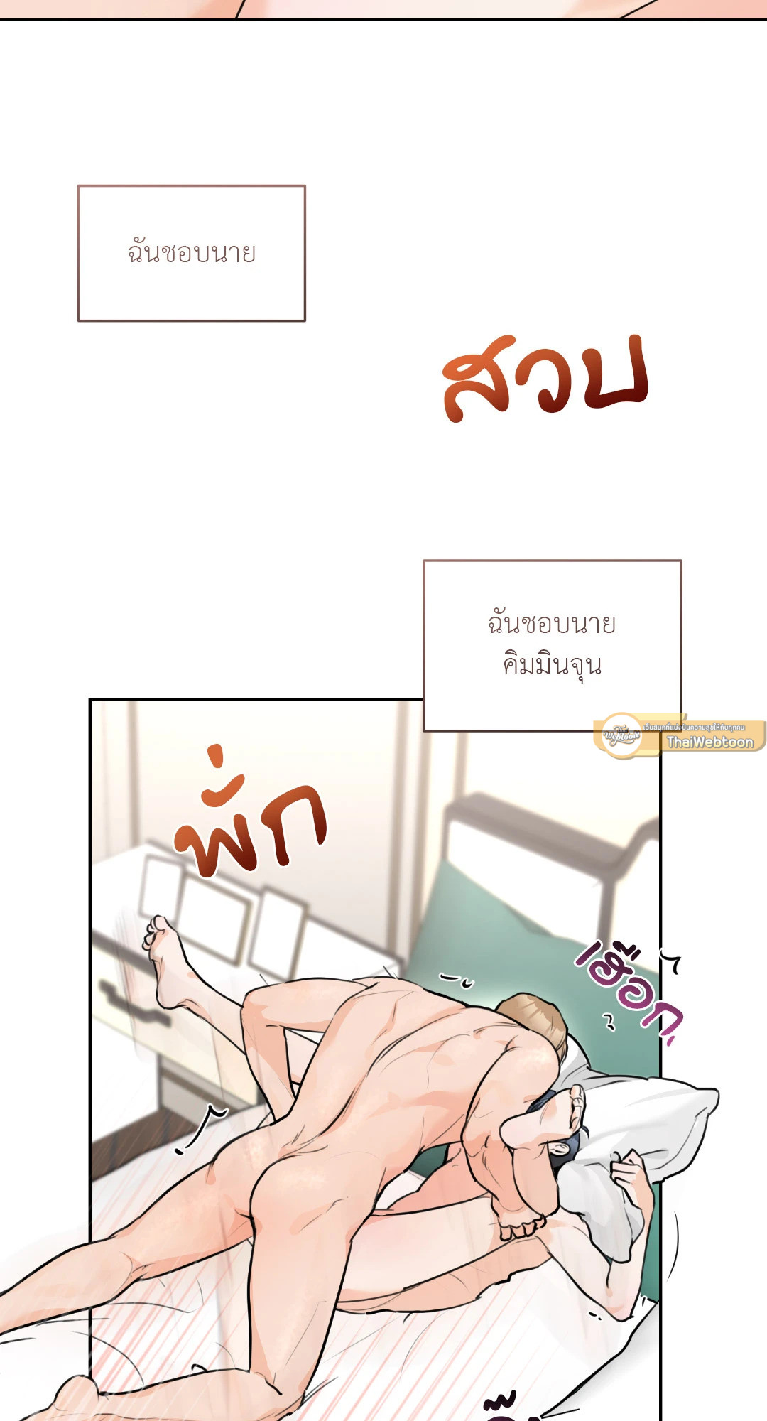 หน้า 70