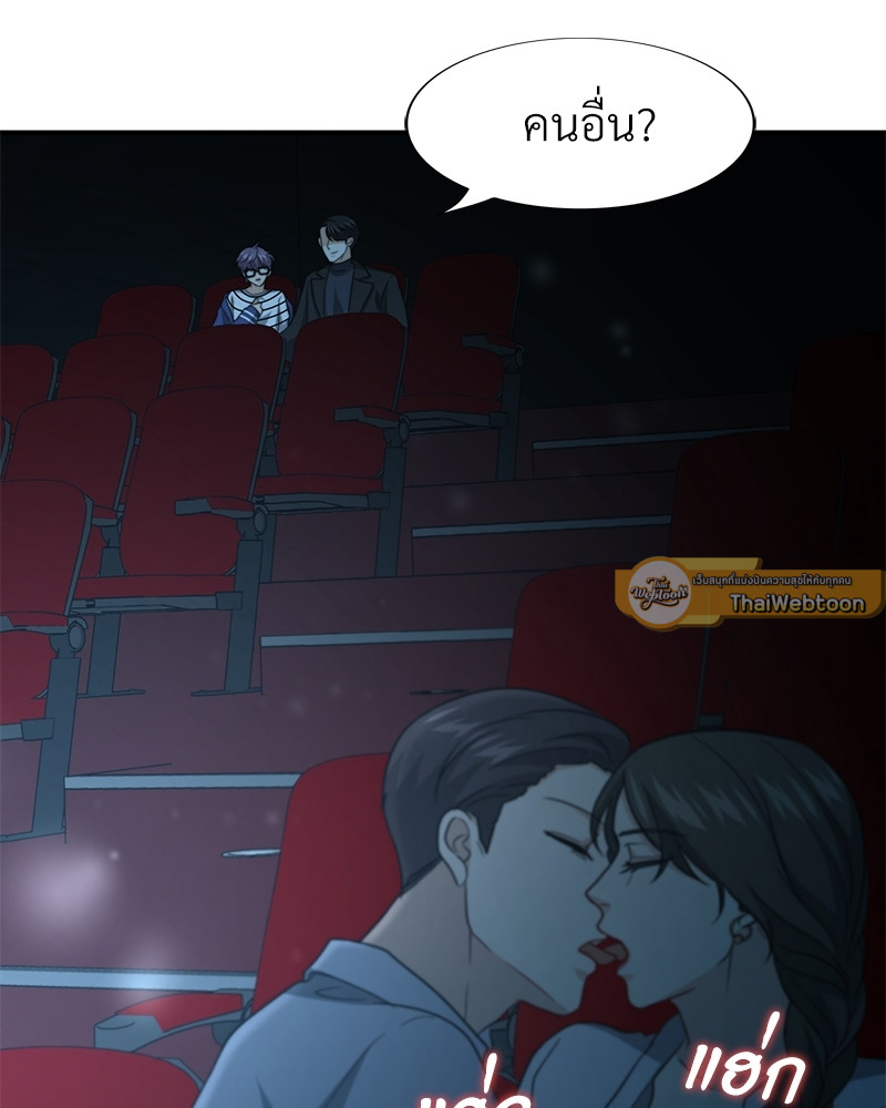 หน้า 111