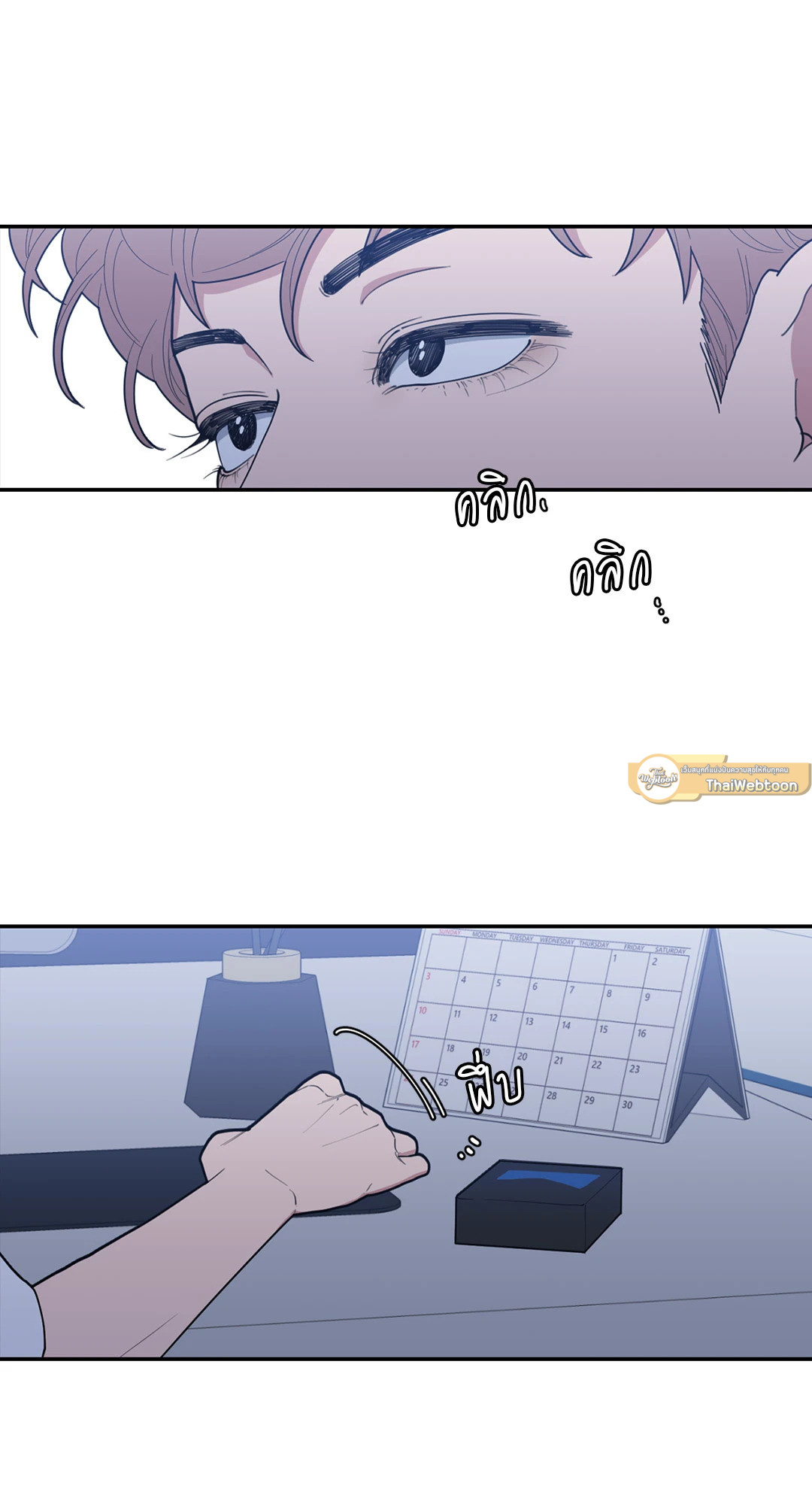 หน้า 43