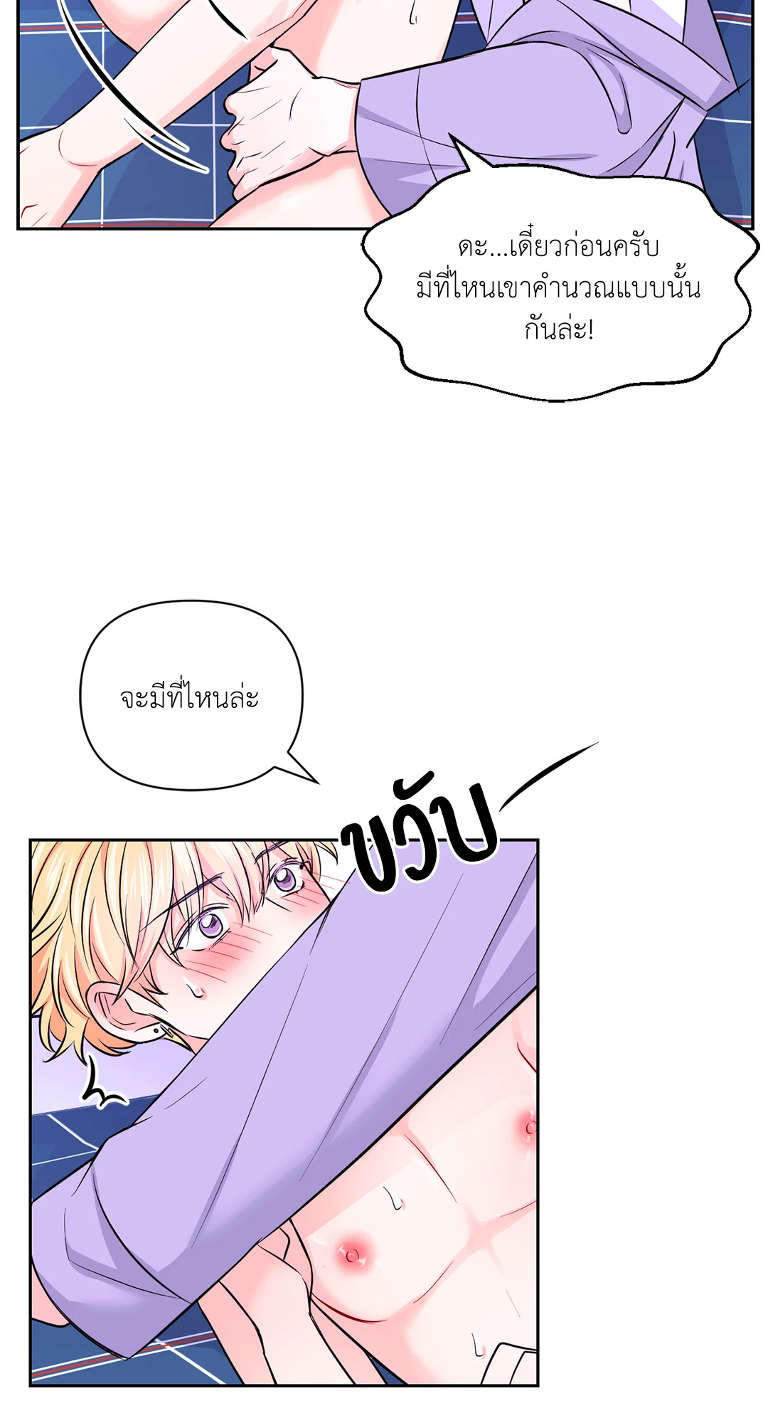 หน้า 18
