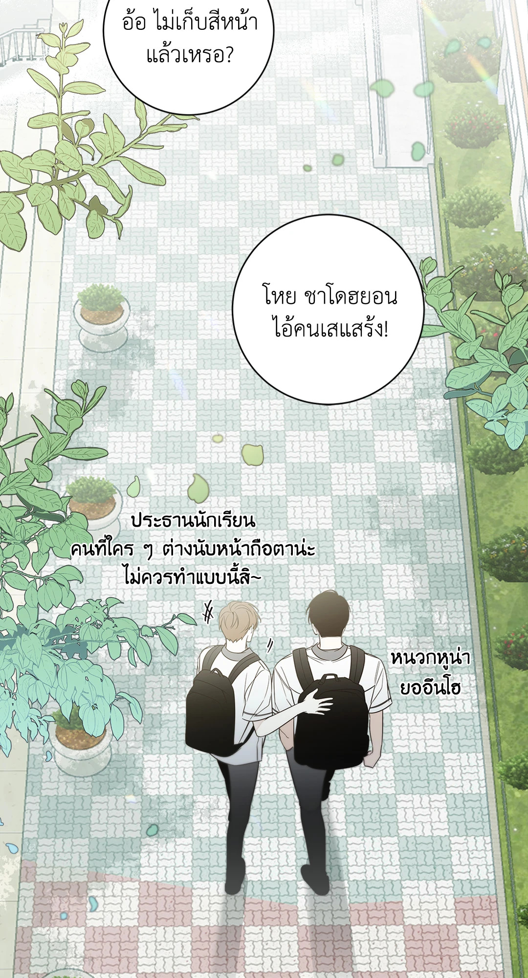 หน้า 52