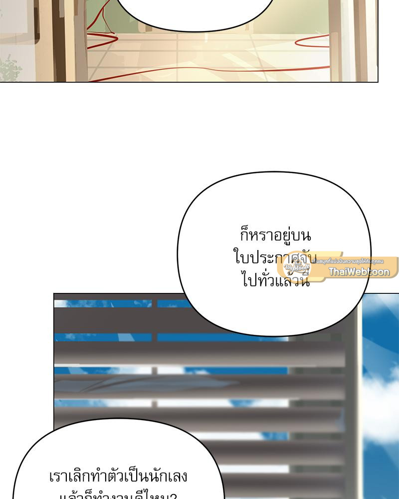 หน้า 111