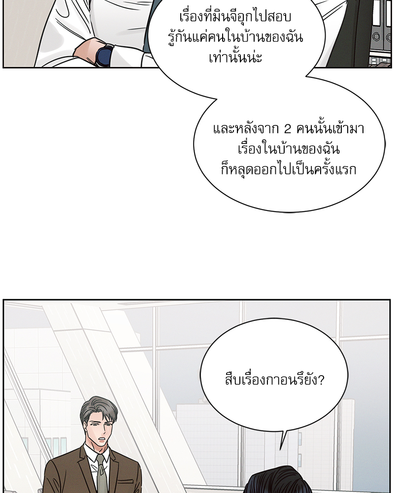 หน้า 91