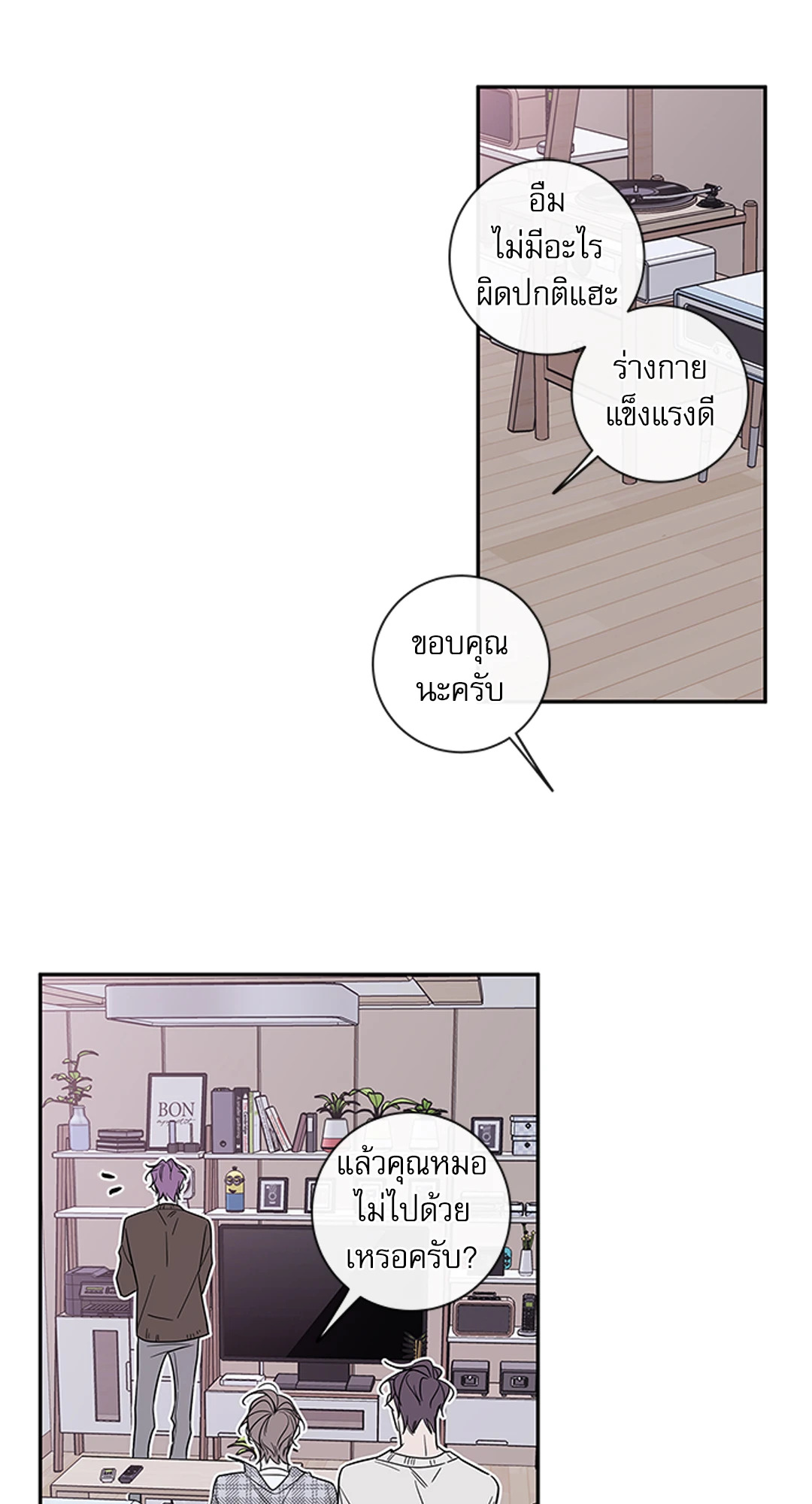หน้า 32