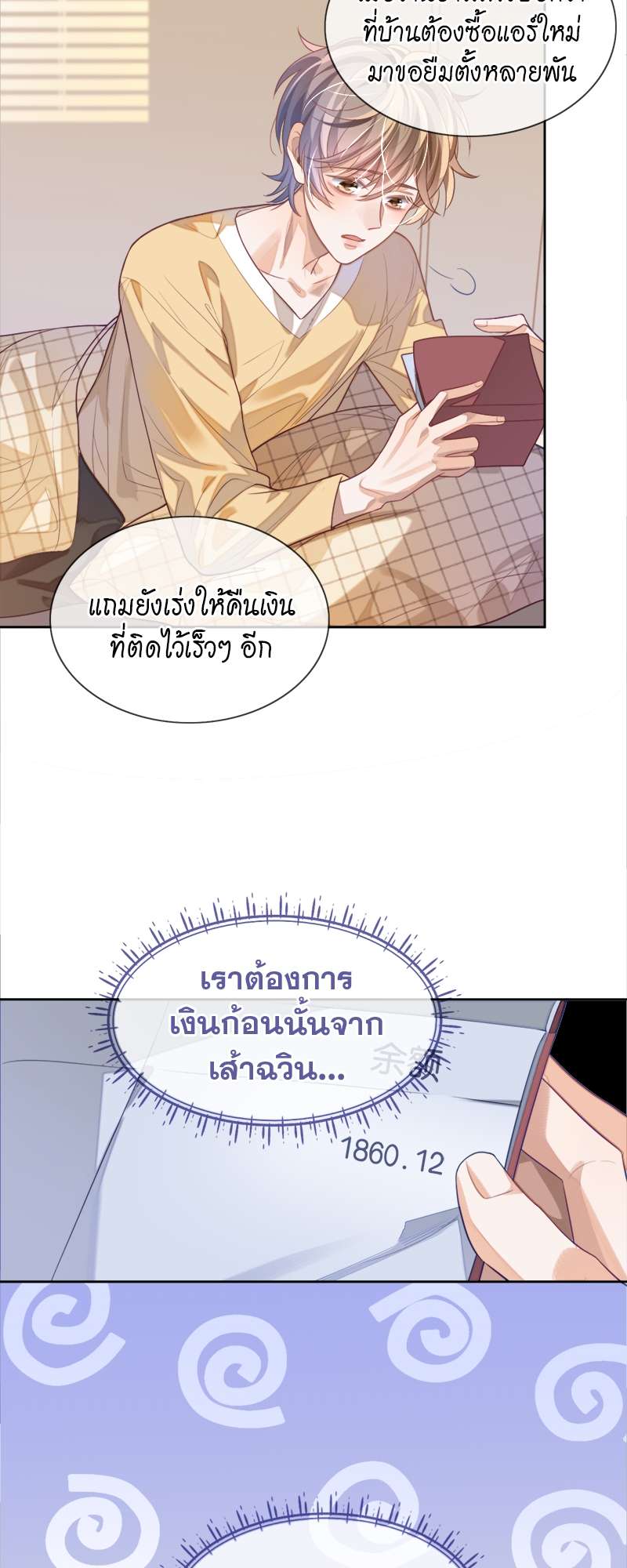 หน้า 19