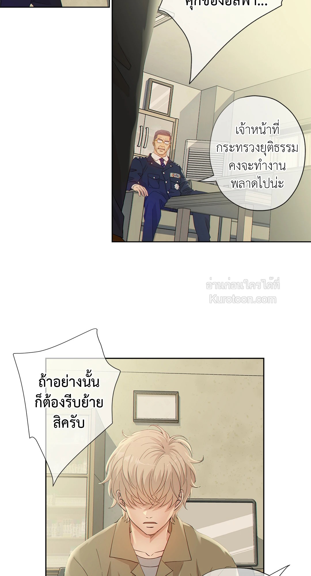 หน้า 45