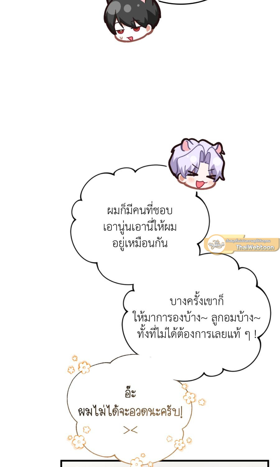 หน้า 51