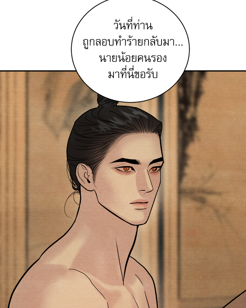 หน้า 87