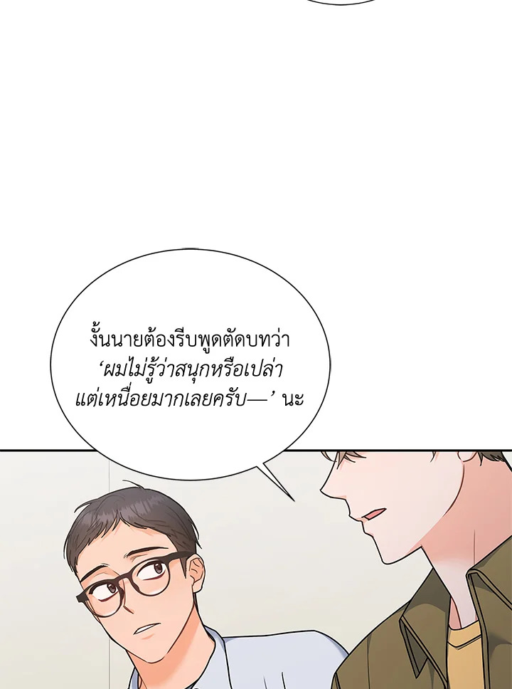 หน้า 72
