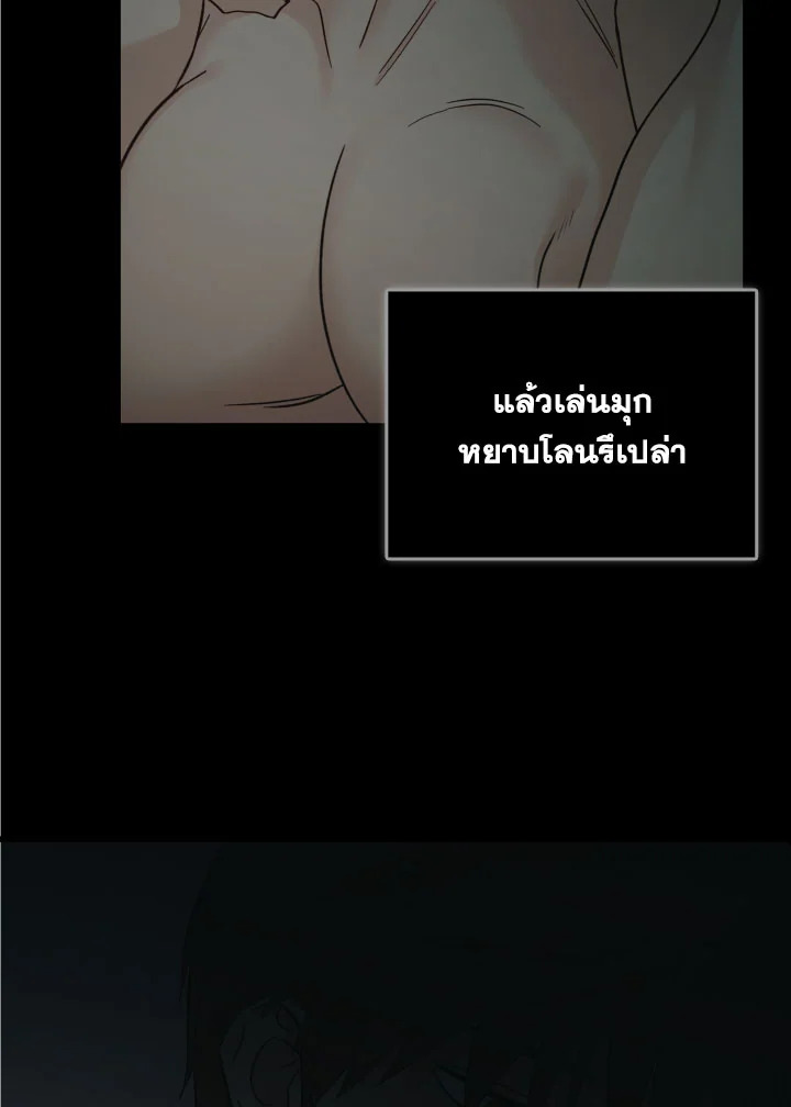 หน้า 78