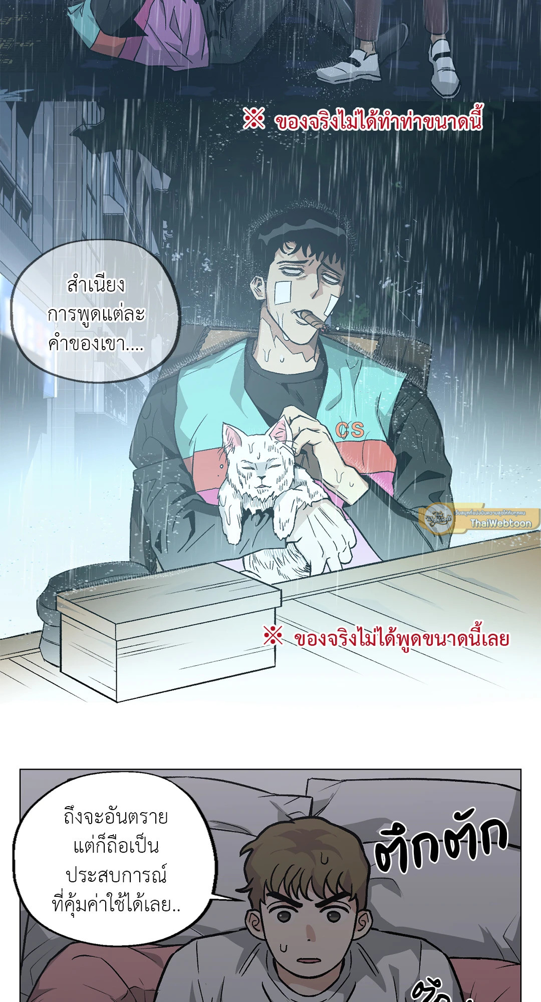 หน้า 16