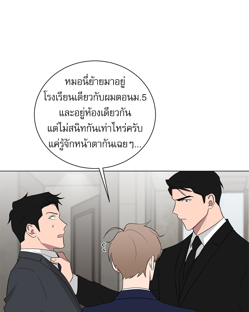 หน้า 49