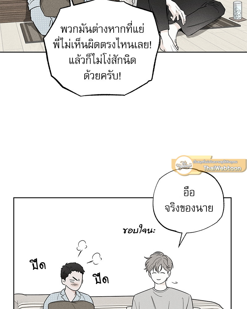 หน้า 106