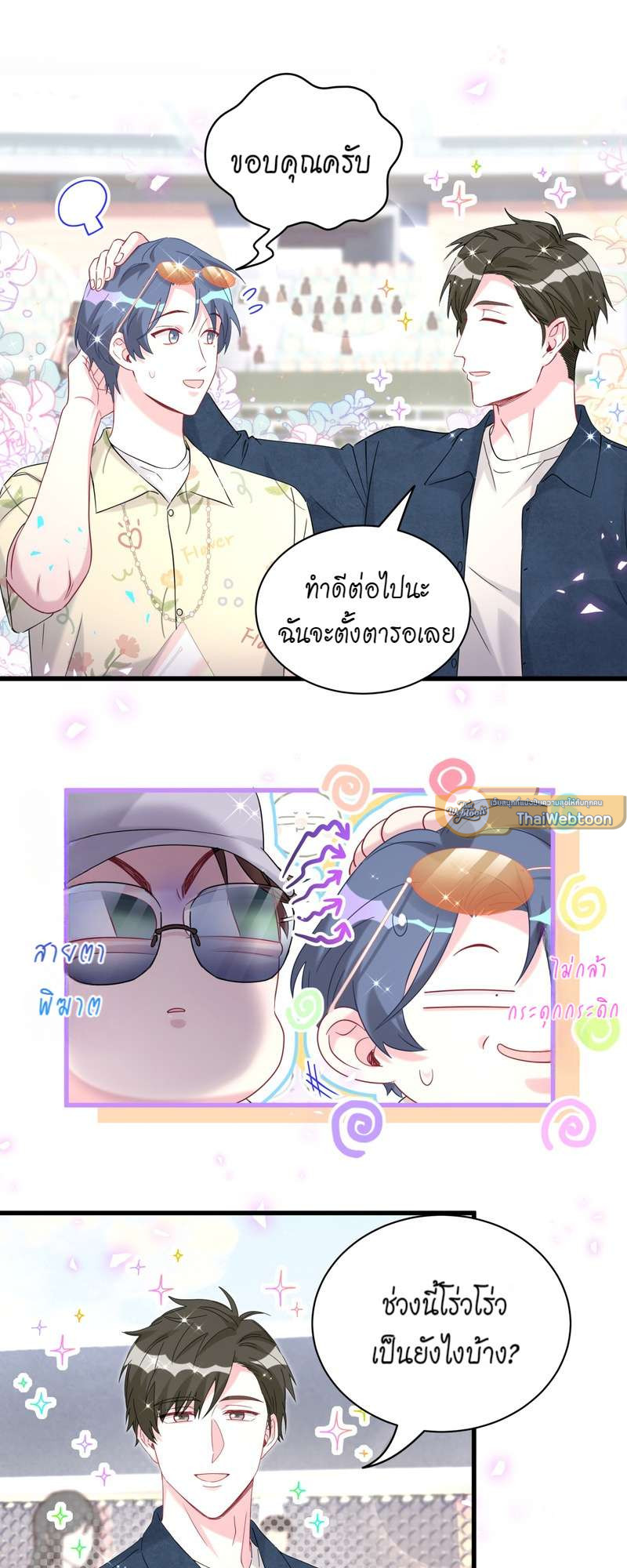 หน้า 33