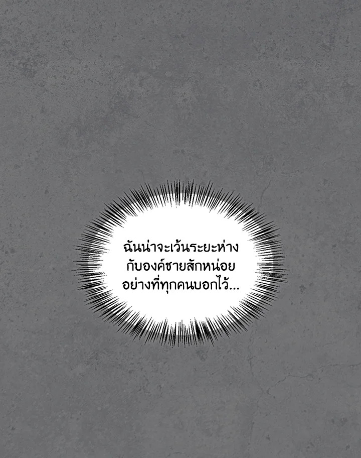 หน้า 87
