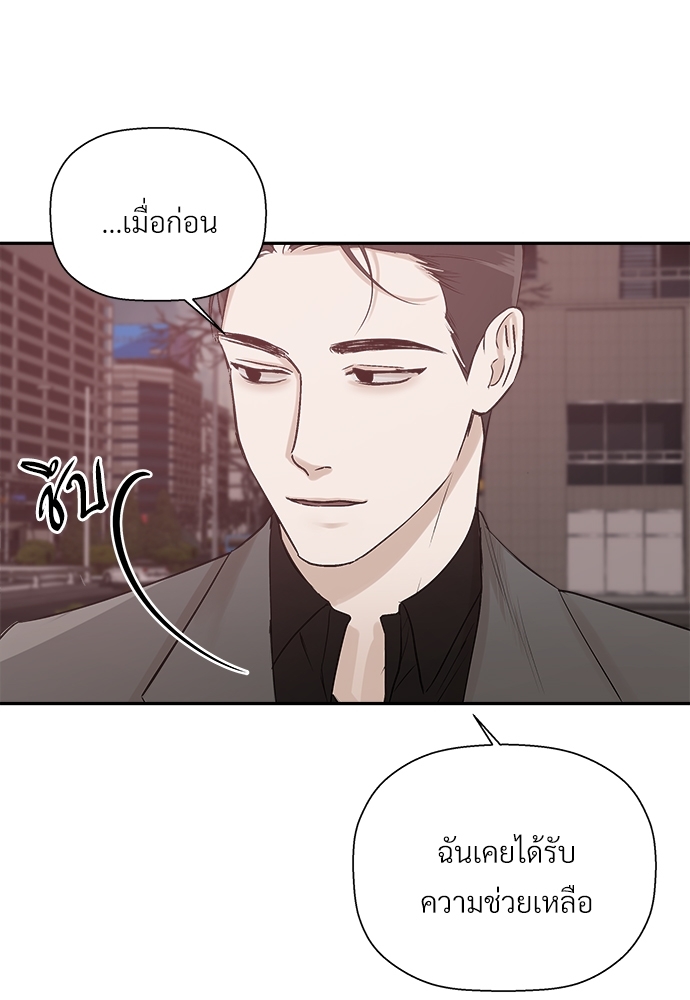 หน้า 79
