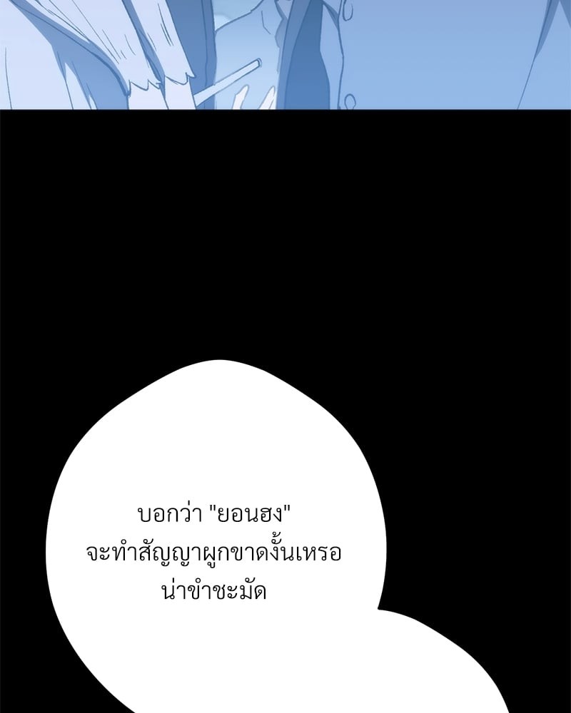 หน้า 106