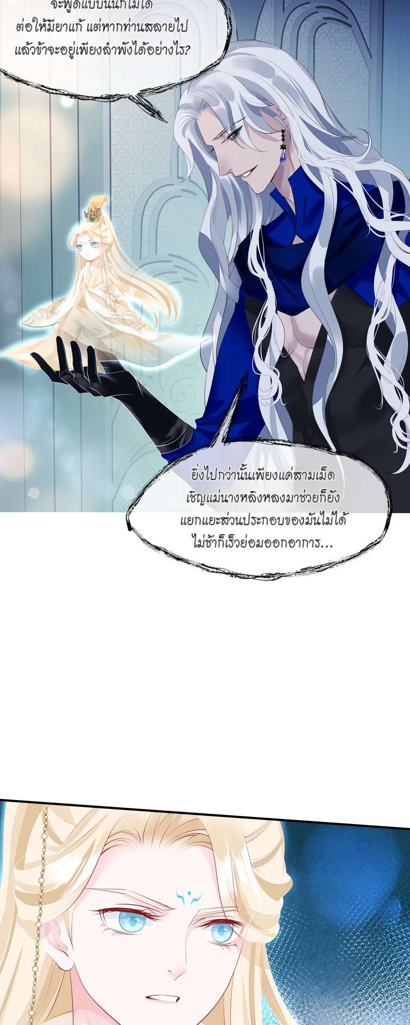 หน้า 19