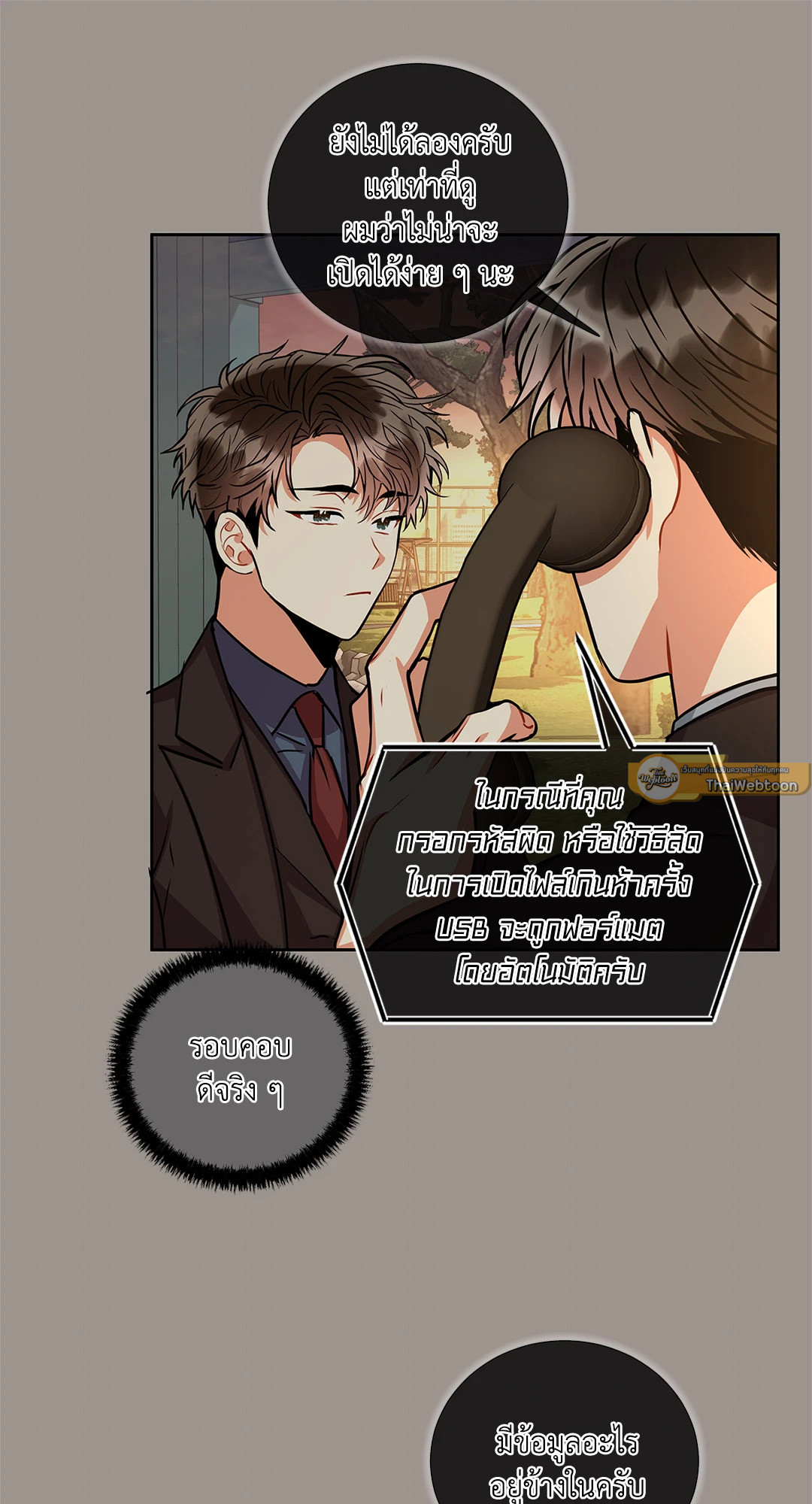 หน้า 33