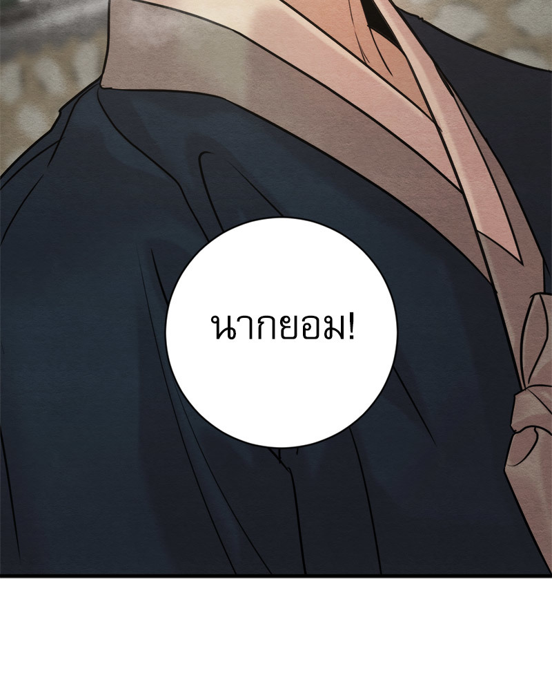 หน้า 109
