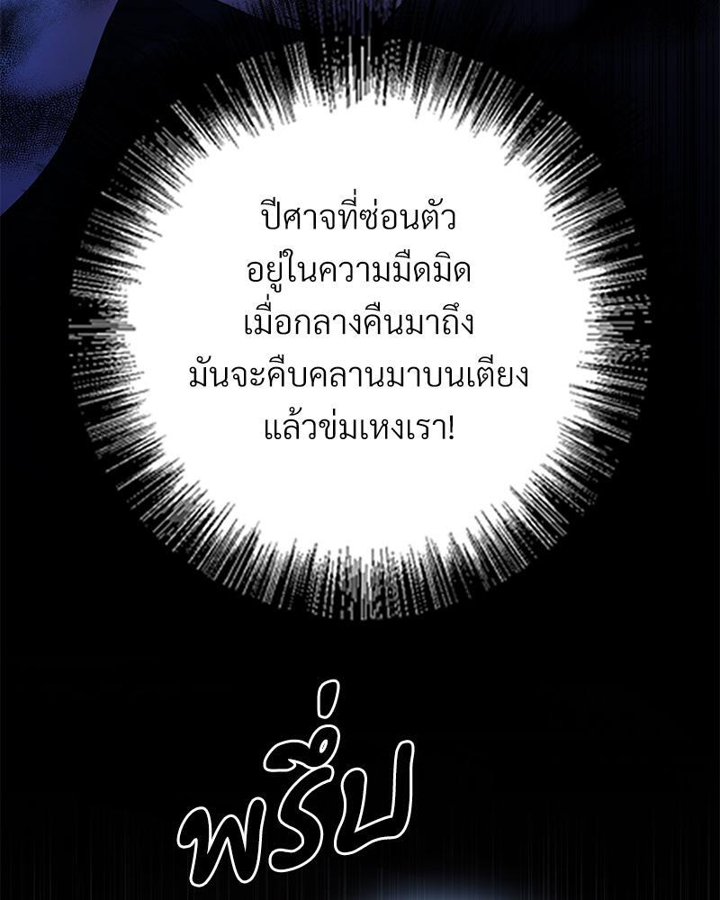 หน้า 89