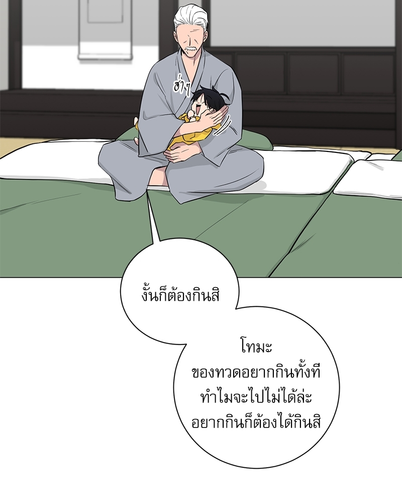 หน้า 94